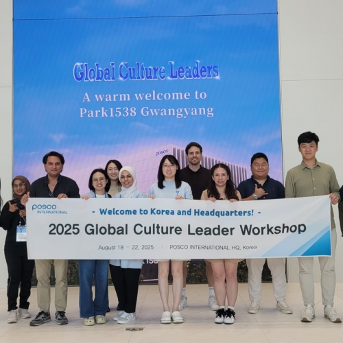 2025년 08월 19~20일 포스코인터내셔널 G-STAFF 12명